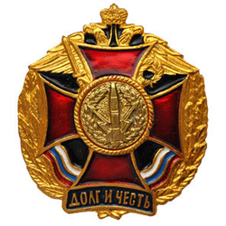 Значок Долг и Честь (красный крест в венке) - РВСН, эмблема
