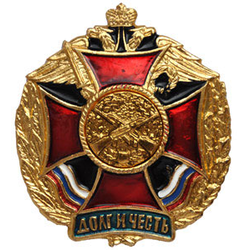 Значок Долг и Честь (красный крест в венке) - Мотострелковые войска