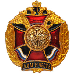 Значок Долг и Честь (красный крест в венке) - Войска связи