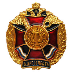 Значок Долг и Честь (красный крест в венке) - Военно-оркестровая служба