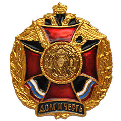Значок Долг и Честь (красный крест в венке) - Пограничные войска, эмблема