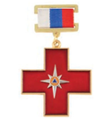 Знак-медаль МЧС (красый крест с эмбемой МЧС), на планке - лента РФ