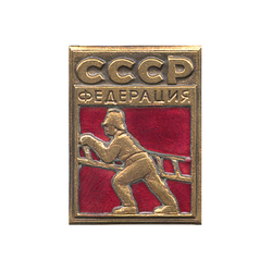 Значок Пожарная федерация СССР, горячая эмаль