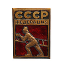 Значок Пожарная федерация СССР, горячая эмаль