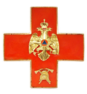 Значок Красный крест с эмблемой ГПС, накладной орел МЧС (заливка смолой)
