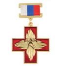 Знак-медаль ГПС (крест каской ГПС на фоне языков пламени), на планке - лента РФ
