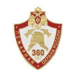 Значок 360 лет Пожарной охране России, щит (холодная эмаль)