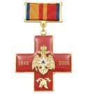 Знак-медаль Красный крест с эмблемой ГПС, накладной орел МЧС (заливка смолой)