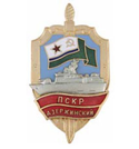 Значок ПСКР Дзержинский, с накладным кораблем, горячая эмаль