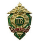 Значок Зеленый щит Долг и Честь, буквы ПВ