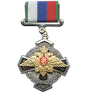 Знак-медаль Крест в венке с орлом ПВ, на планке - лента РФ