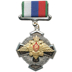 Знак-медаль Крест в венке с орлом ПВ, на планке - лента РФ