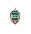 Значок 90 лет ПС, миниатюрный щит (заливка смолой, на пимсе)