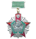 Знак-медаль Отличник погранвойск СССР, 2 степень