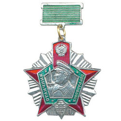 Знак-медаль Отличник погранвойск СССР, 2 степень