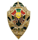 Значок ФСБ (щит и меч с эмблемой ПВ Калининграда)