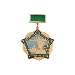 Знак-медаль КПП Таллин погранвойск КГБ СССР XXX 1949-1979, на зеленой планке (горячая эмаль)