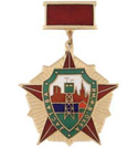 Знак-медаль Застава им. Ф.В. Окка, на красной планке (горячая эмаль)