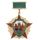 Знак-медаль Застава им. Ф.В. Окка, на зеленой планке (горячая эмаль)