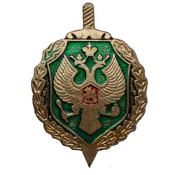Эмблема петличная ПС ФСБ, золотая с эмалью, металл (пара)