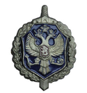 Эмблема петличная ФСБ, защитная с эмалью, металл (пара)