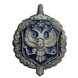 Эмблема петличная ФСБ, защитная с эмалью, металл (пара)
