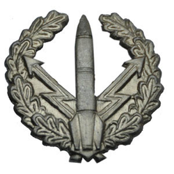 Эмблема петличная РВСН, старого образца, защитная, металл (пара)