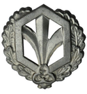 Эмблема петличная Войска РХБЗ, старого образца, защитная, металл (пара)