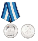 Медаль Аврора (Санкт-Петербург)