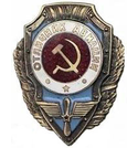 Значок Отличник авиации (СССР, 1942-57гг.)