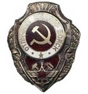 Значок Отличник желдорвойск (СССР, 1942-57гг.)