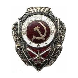 Значок Отличник ПВО (СССР, 1942-57гг.)