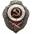 Значок Отличный разведчик (СССР, 1942-57гг.)