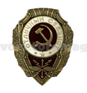 Значок Отличный связист (СССР, 1942-57гг.)