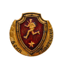 Значок Воин-спортсмен РФ (красный со звездой), алюминий
