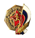 Значок Заслуженный мастер спорта РФ (горячая эмаль)