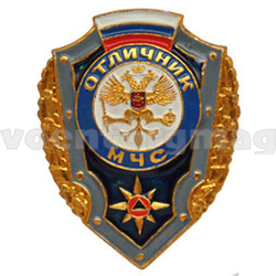 Значок Отличник МЧС (с флагом РФ)<br>