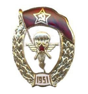 Значок ВУ СССР авиационно-планерное, горячая эмаль
