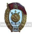 Значок ВУ СССР инженерно-строительное, горячая эмаль