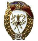 Значок ВУ СССР радиотехническое, горячая эмаль
