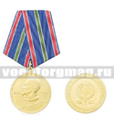 Медаль 130-лет со дня рождения Ф. Э. Дзержинского (1877-2007)