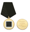 Медаль Черный квадрат Малевича