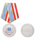 Медаль За заслуги, Служба внешней разведки РФ