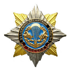 Значок Орден-звезда ВДВ (эмблема старого образца), с накладкой