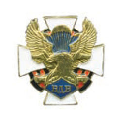 Значок ВДВ (орел на белом кресте, лента георгиевская)