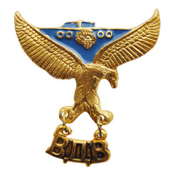 Значок ВДВ (орел и самолет с подвеской)
