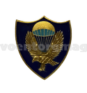 Значок Орел ВДВ с парашютом (щит), малый, на пимсе