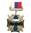 Знак-медаль  Летучая мышь ВДВ (синий крест с четырьмя орлами по углам)