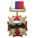 Знак-медаль  Летучая мышь ВДВ (красный крест с четырьмя орлами по углам)