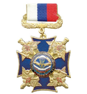 Знак-медаль ВДВ (синий крест с четырьмя орлами по углам)